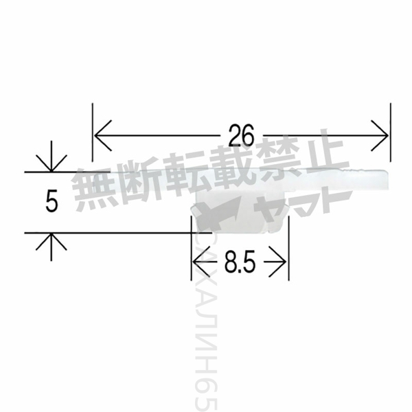Клипса CH-723/ 08F04-S2K-0M015