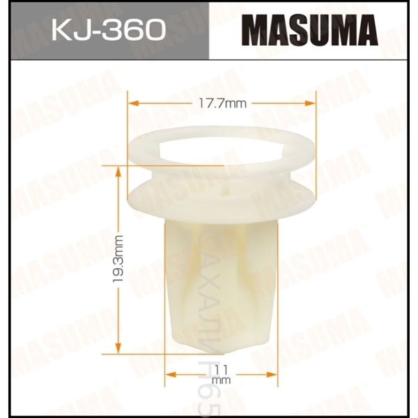 Клипса KJ-360/ CT-633/ 90189-06150/ 90189-06100 /  90189-06114