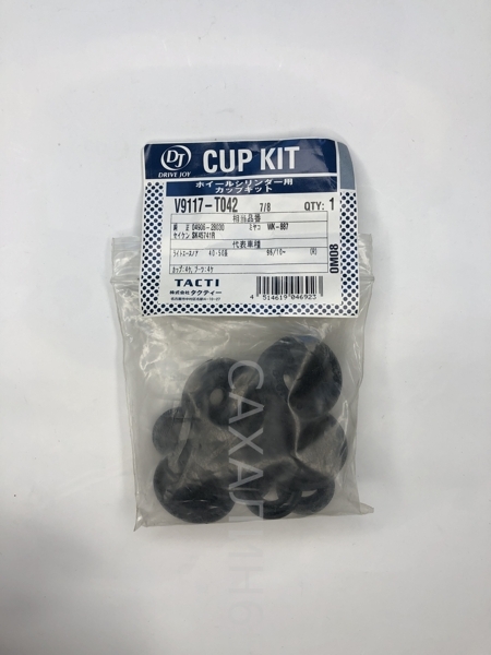 Ремкомплект тормозного суппорта V9117T042/ 04906-28030/ AY200TY007