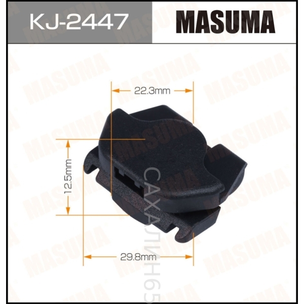 Клипса KJ-2447/ CN-269/ 01553-05233