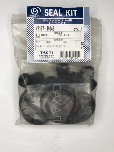 Ремкомплект тормозного суппорта V9127M048/ MK449106