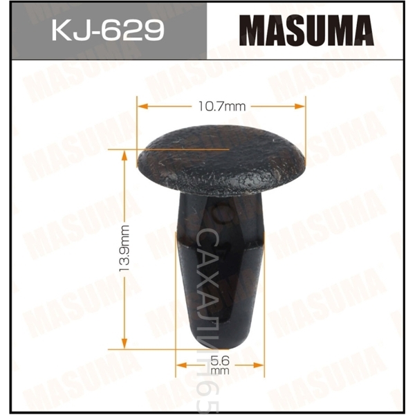 Клипса KJ-629/ 01553-00291/ 66435-648-0000/ 66919-H1001/ 926-40-543A/ MS470075