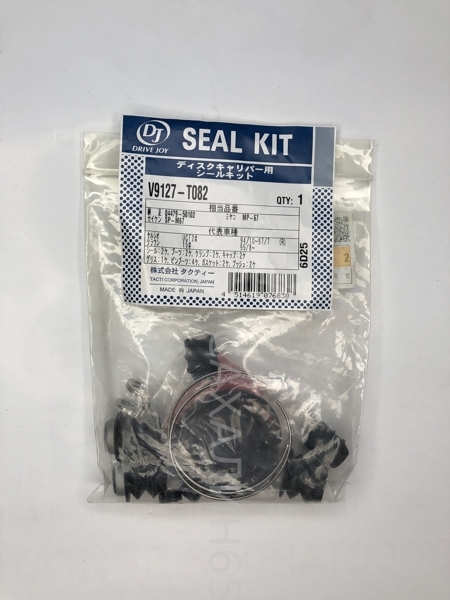 Ремкомплект тормозного суппорта V9127T082/ 04479-50102