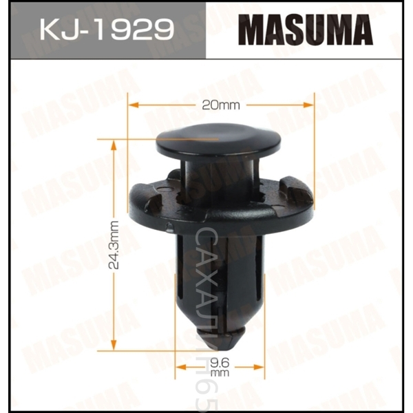 Клипса KJ-1929 / CSB-005 / 909130059