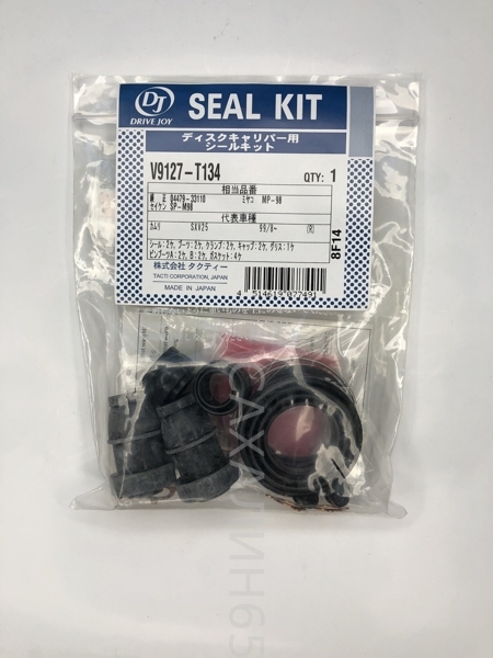 Ремкомплект тормозного суппорта V9127T134/ 04479-33110