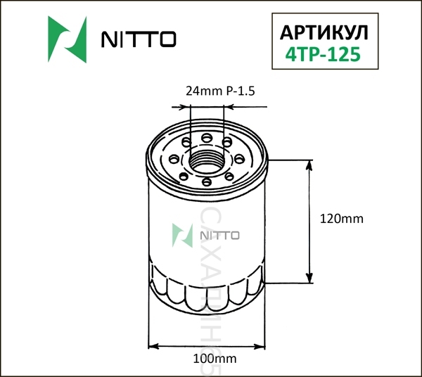 Фильтр масляный 4TP-125 / V91112003/ 90915-30002/ 90915-30006/ 90915-300028T/ 9091F-03006/ C-115 / LC-151  Для двигателей  2L / 1BZ /11B / 14B /15B / 5L / 1KZ /1DH  / 1HZ / 1KD