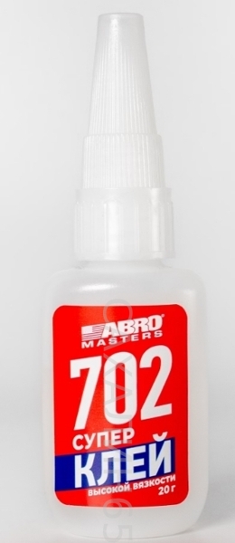 Супер-клей ABRO MASTERS 702  SG-702-020-RE 20г.