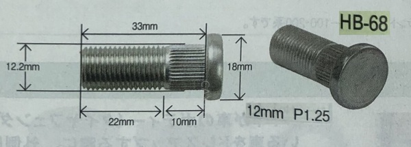 Шпилька колесная 4001-HB-68/ 09119-12016/ 9S9B-91-2016   М12х P1.25, (Suzuki), Япония