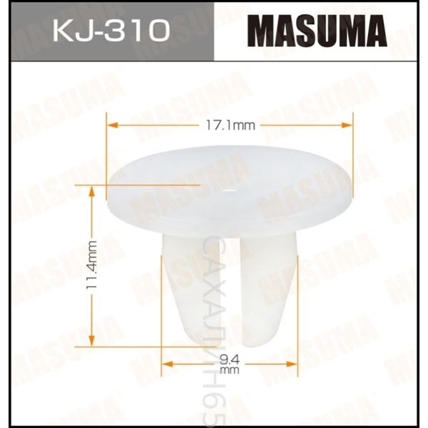 Клипса KJ-310/ 01281-00111/ 90189-06006/ CT-235/ 01281-00801/ 90189-06067/ 909300052/ 94019FA050