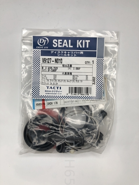 Ремкомплект тормозного суппорта V9127N010/ 44120-73L25