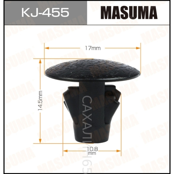 Клипса KJ-455 / 90467-10107