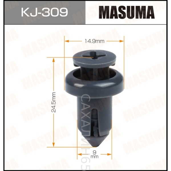 Клипса KJ-309/ CT-409/ 90467-09145-B0/ 90467-09145-C0