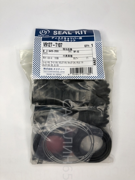 Ремкомплект тормозного суппорта V9127T107/ 04479-37010